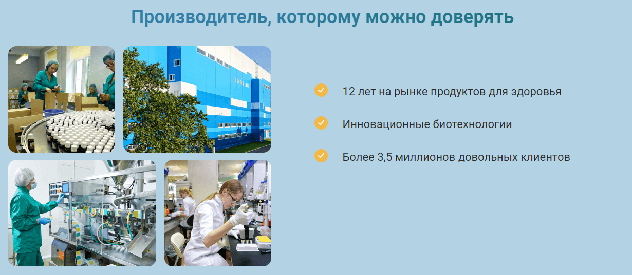 Производитель Инсулайт Производитель Инсулайт